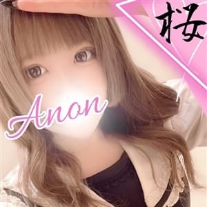 あのん【男受け間違いなし！清楚系美女♪】 | 桜～SAKURA～熱海・湯河原店 美少女&人妻専門デリヘル(熱海・伊豆)