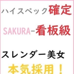 せれな【6月17日入店】