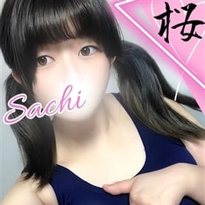 さち | 桜～SAKURA～熱海・湯河原店 美少女&人妻専門デリヘル(熱海・伊豆)