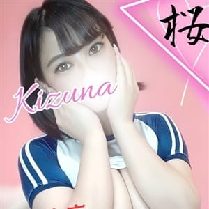 きずな【8月21日入店】 | 桜～SAKURA～熱海・湯河原店 美少女&人妻専門デリヘル(熱海・伊豆)