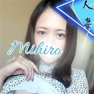 みひろ【9/10入店】 | 桜～SAKURA～熱海・湯河原店 美少女&人妻専門デリヘル(熱海・伊豆)