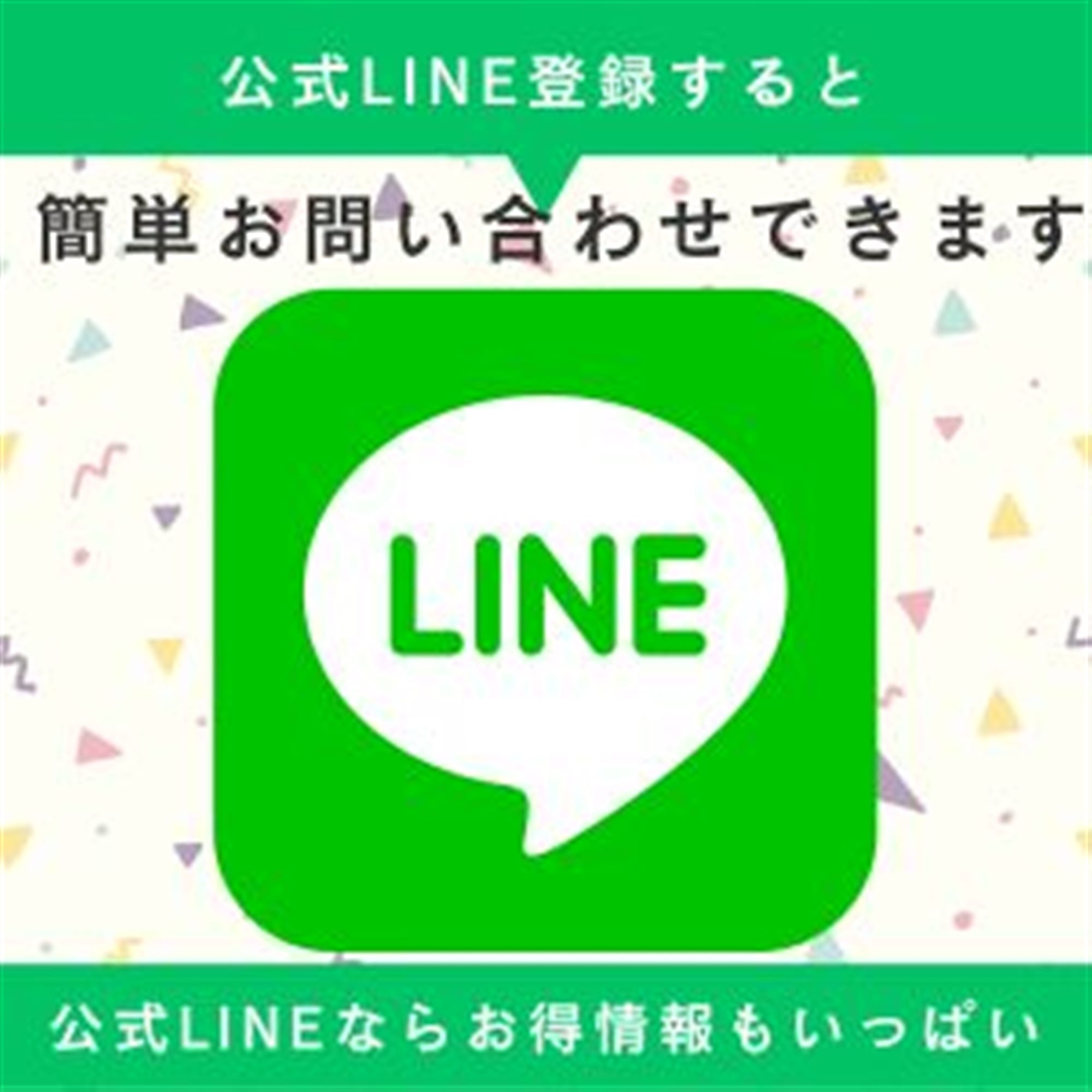 「◆会員様限定のお得な情報が手に入る◆」09/17(火) 03:40 | 桜～SAKURA～熱海・湯河原店 美少女&人妻専門デリヘルのお得なニュース