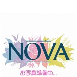 【NOVA】