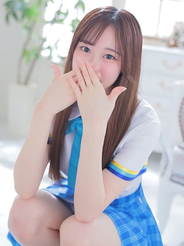 serina
