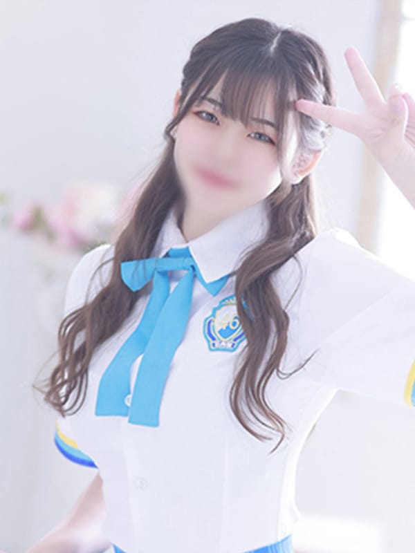 nene