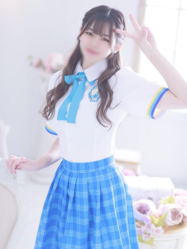 nene