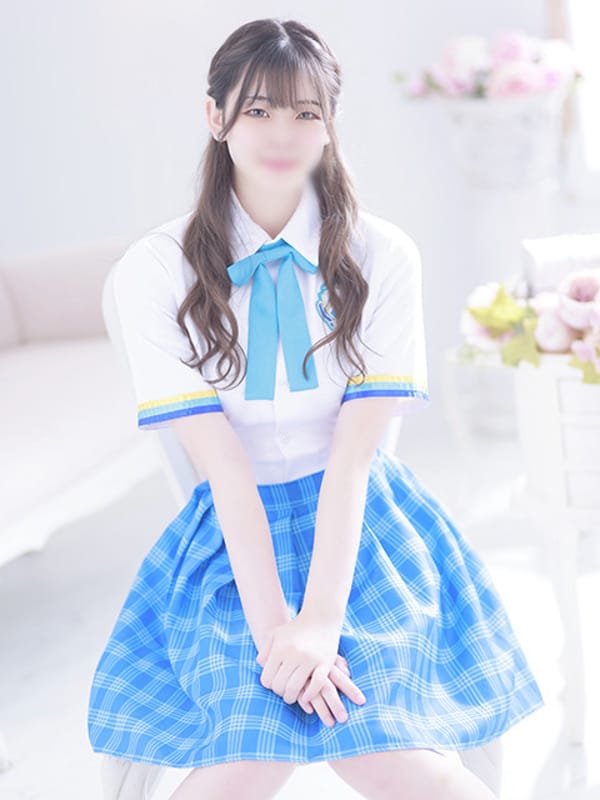 nene