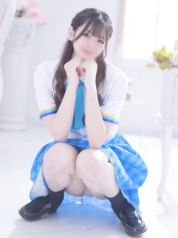 nene