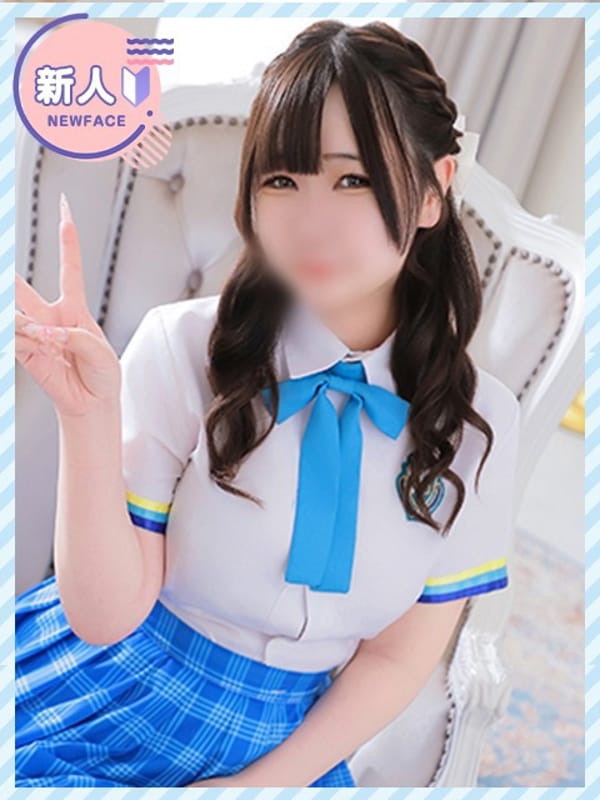 mirai