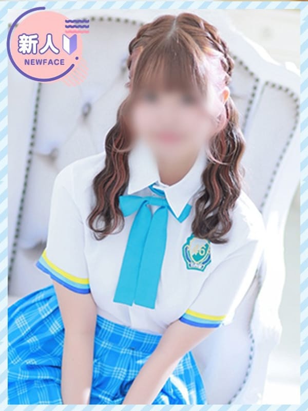CHII