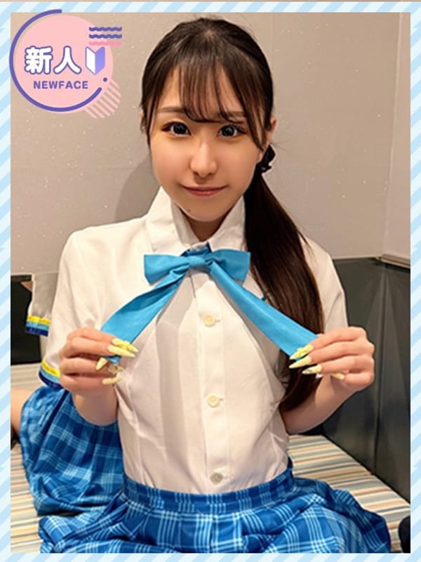 NAHO