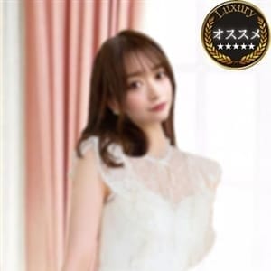 清奈(SENA)【お嬢様のエッチな悪戯】 | 東京NO1高級デリヘルラグジュアリー東京(上野・浅草)