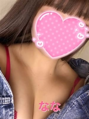 nana