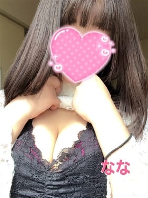 nana