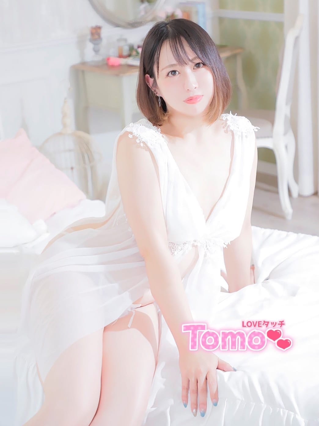 tomo