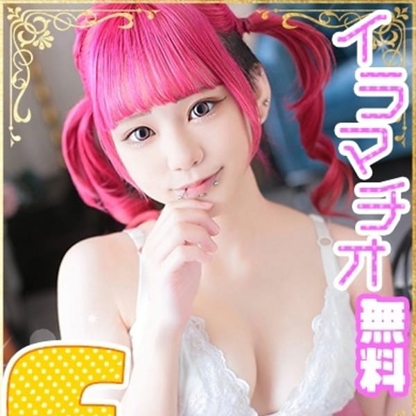 みぬ♡可愛さ全開F乳娘♡【イラマチオ無料！！】 | 即生専門店ゴッドパイ佐賀店(佐賀市近郊)