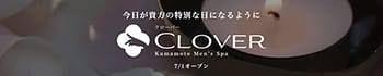 CLOVER