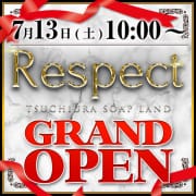 40分10,000円!!|Respect