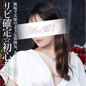 天堂 りん【店長太鼓判★リピ確定！！】 | Mrs.姫1(中洲・天神)