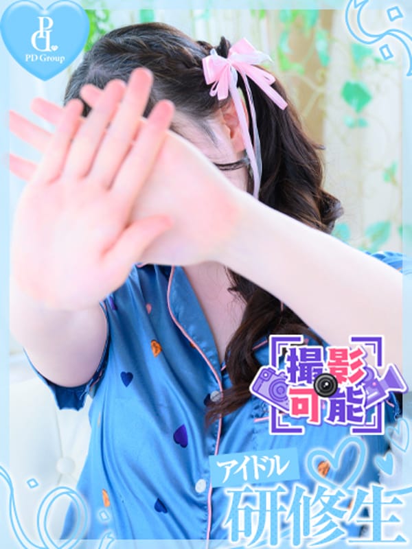 KASUMI
