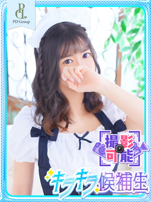 SHIINA