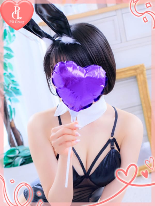 REMI