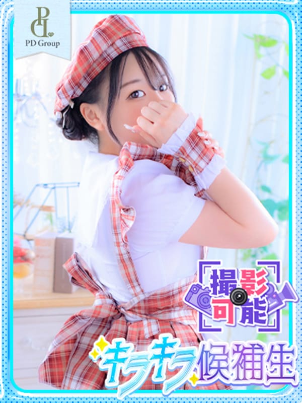 RIINA