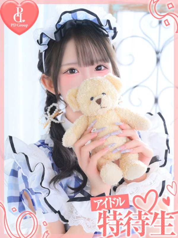 RUNA