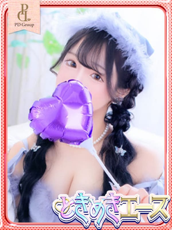YUYU
