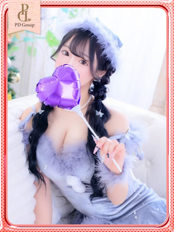 YUYU