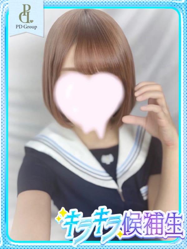 NYASU
