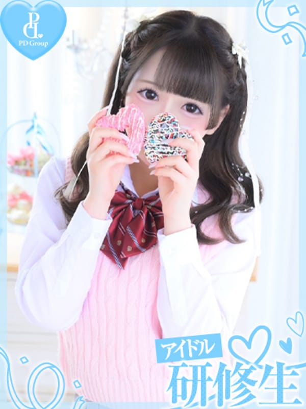 OMOCHI