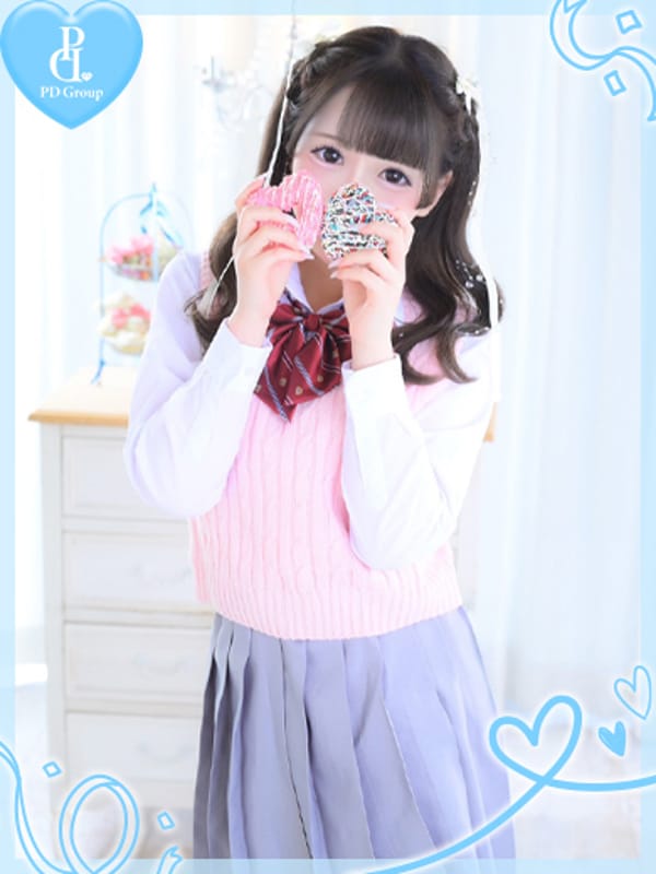 OMOCHI