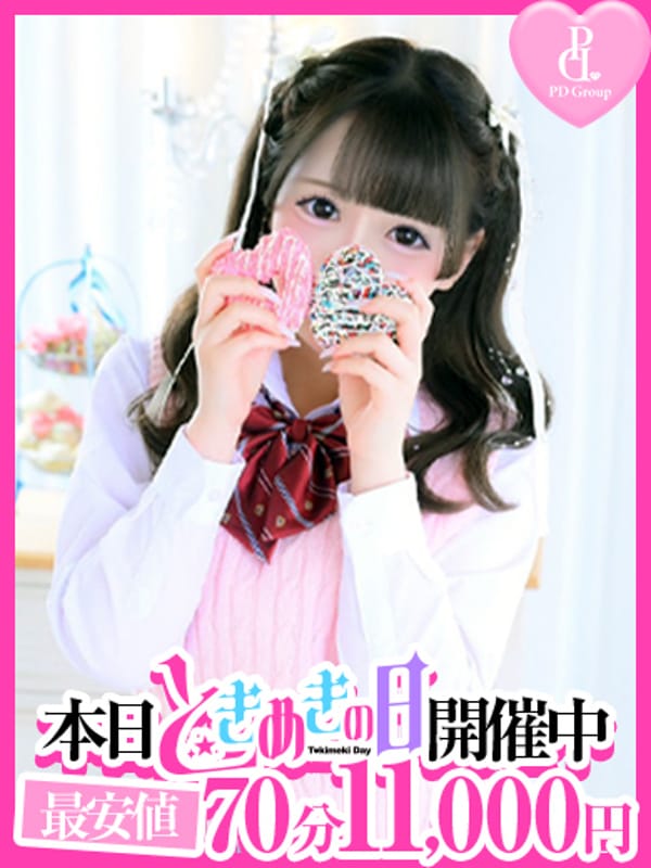 OMOCHI