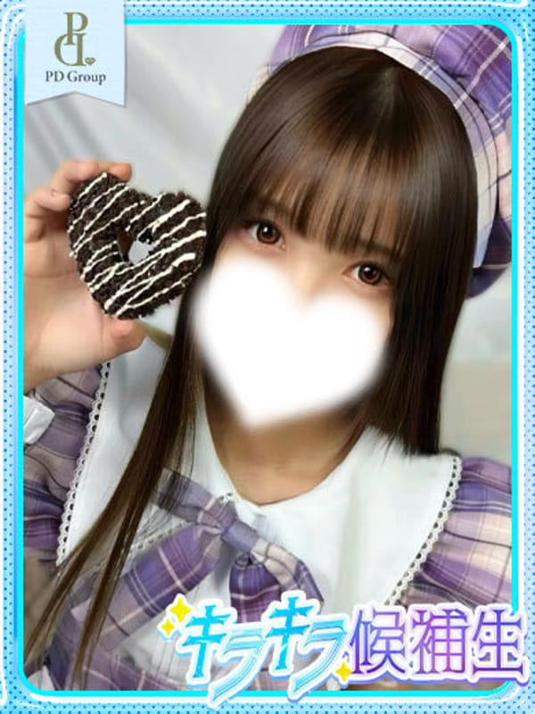 RINON