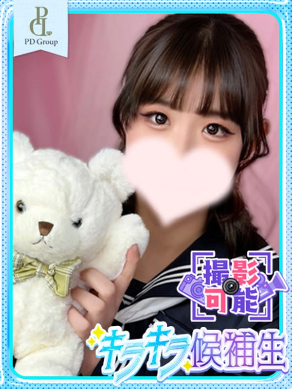 PUHU