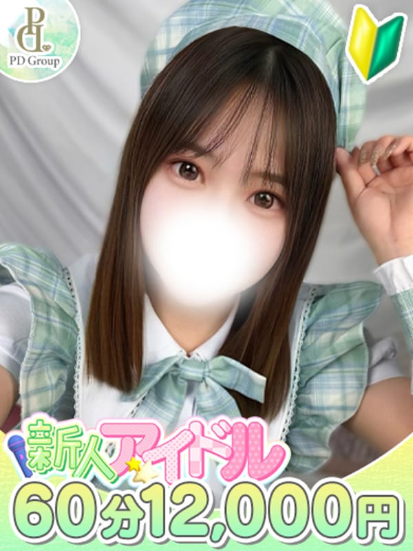 REN