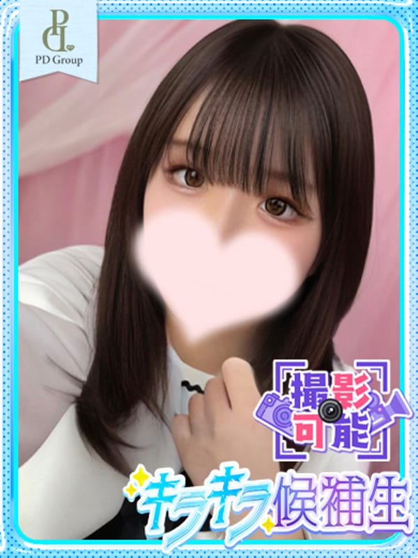 TEN