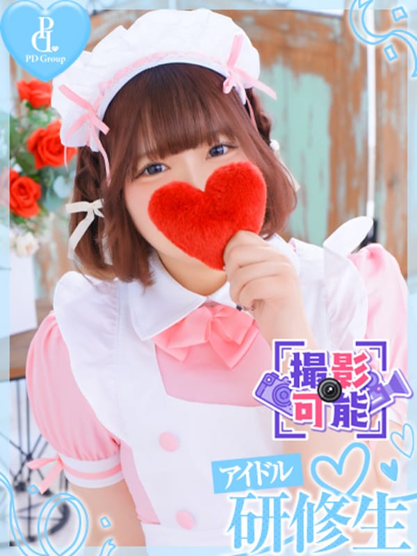 RIYU