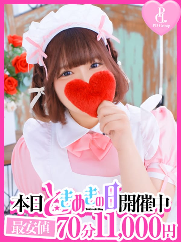 RIYU