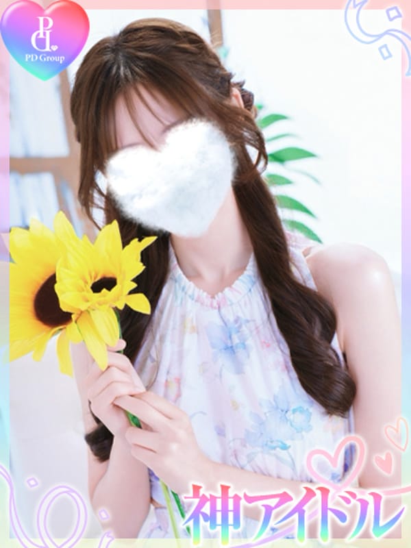 HIME