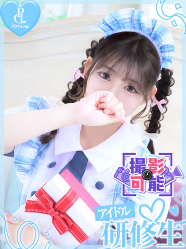 HOTARU