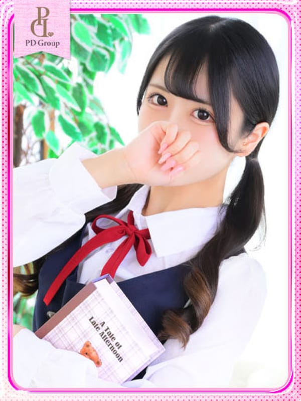 NERU