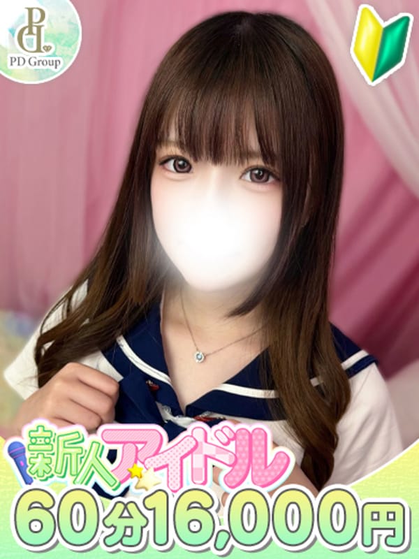 MIRU