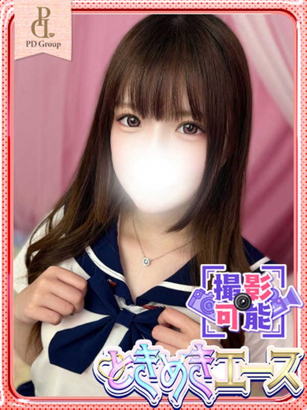 MIRU