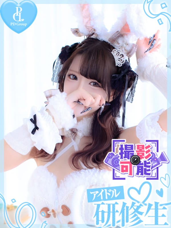 YUURI