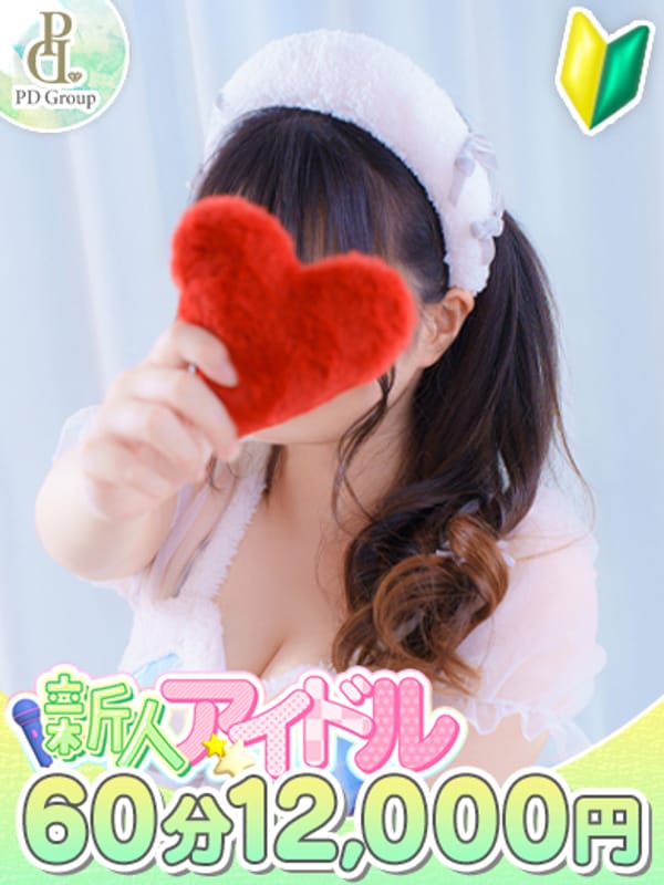 NAO