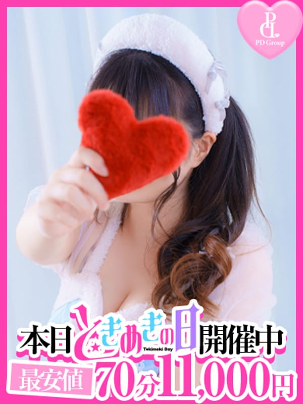 NAO