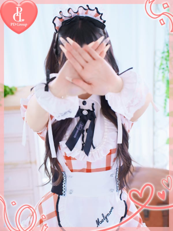 REA