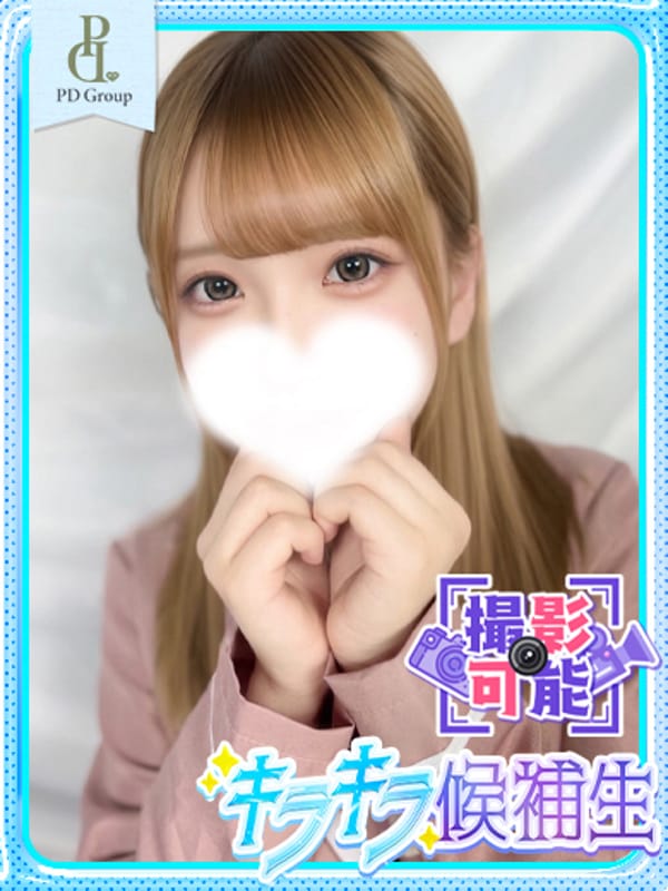sera 